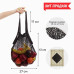 Сумка авоська SET-20 BLACK