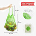 Сумка авоська SET-20 GREEN-2