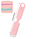 Багажная бирка на чемодан TY-5 PINK